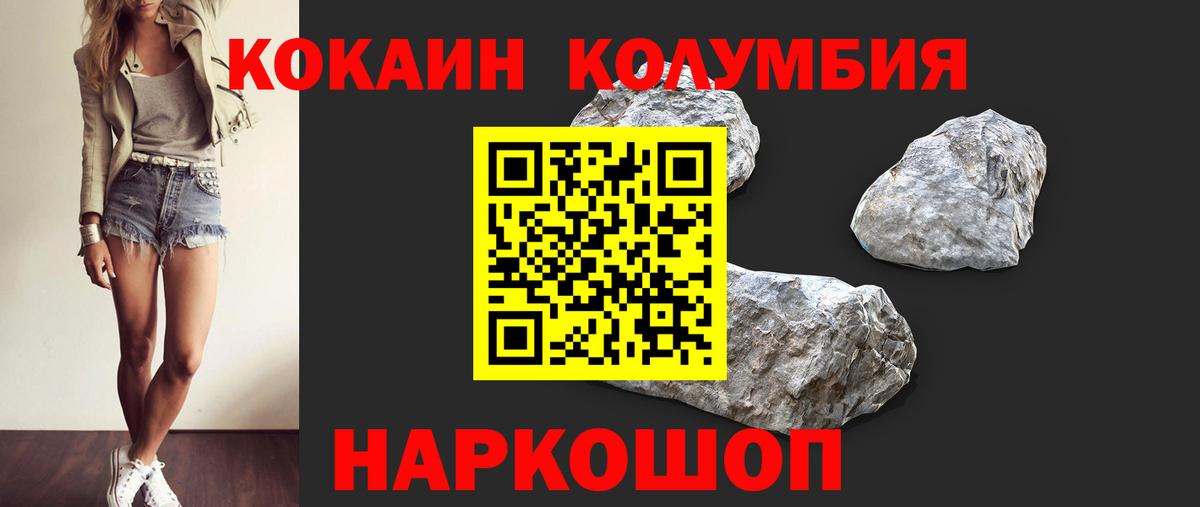Нижнеудинск  купить наркотик  Вход с VPN  Cocaine VHQ  КОКАИН VHQ 