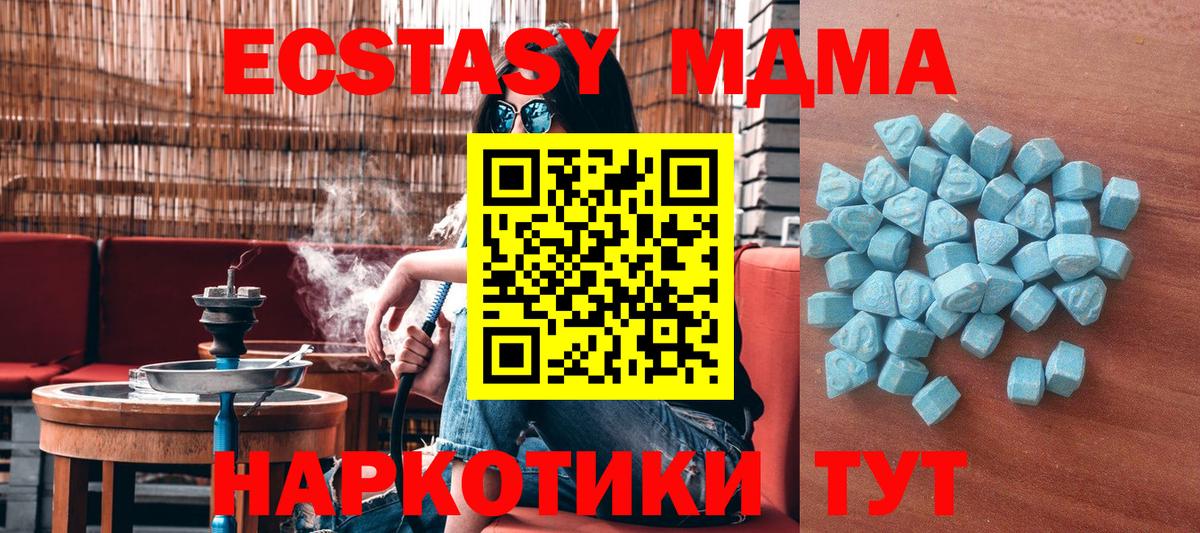 Ecstasy  Вход с VPN  Нижнеудинск  ЭКСТАЗИ Philipp Plein 