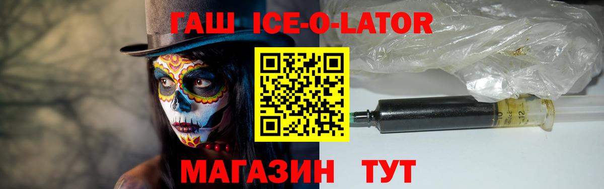 Гашиш AMNESIA HAZE  Вход с VPN  Нижнеудинск 