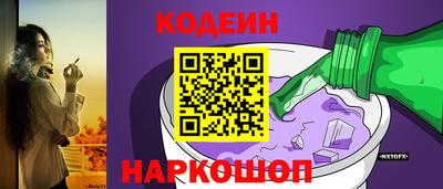 героин Ставрополь