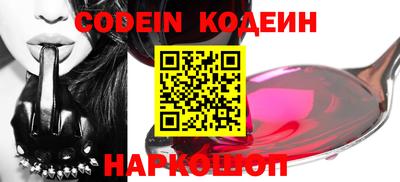 кокаин перу Старая Купавна