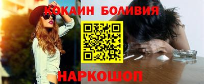 героин Ставрополь