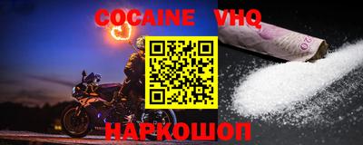 героин Ставрополь