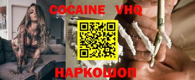 героин Ставрополь