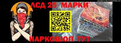 кокаин перу Старая Купавна