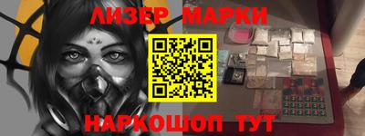 героин Ставрополь