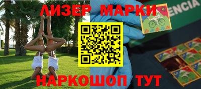 героин Ставрополь
