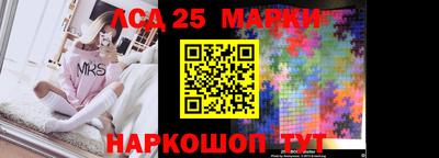 кокаин перу Старая Купавна