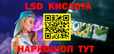 кокаин перу Старая Купавна