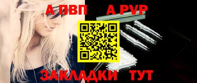 кокаин перу Старая Купавна
