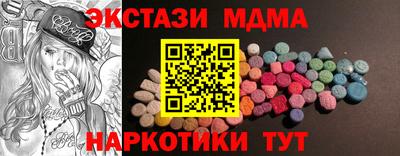 кокаин перу Старая Купавна