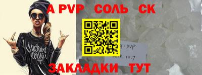 кокаин перу Старая Купавна