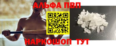 героин Ставрополь