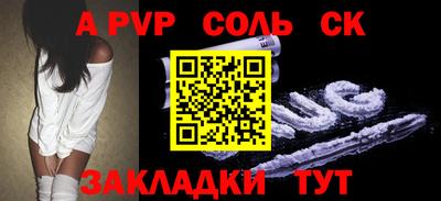 героин Ставрополь