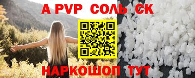 кокаин перу Старая Купавна