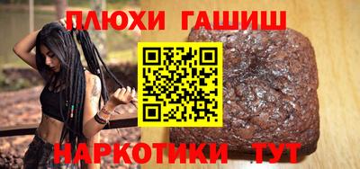 героин Ставрополь