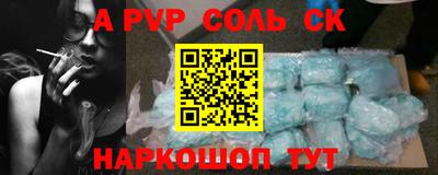 героин Ставрополь