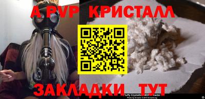 героин Ставрополь