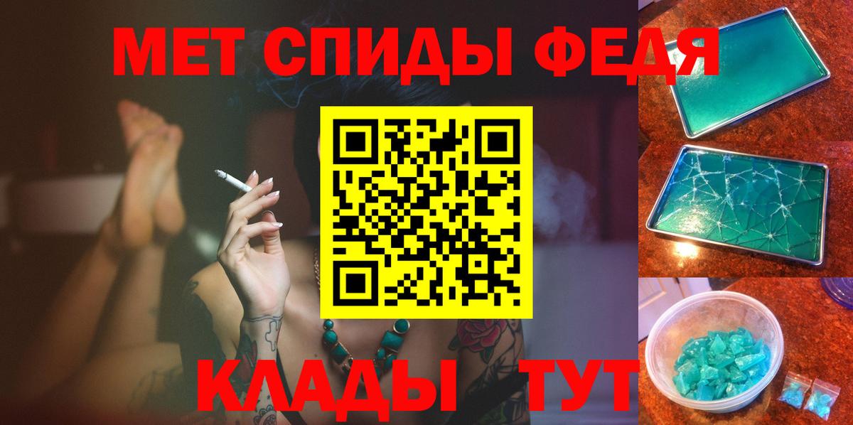 МЕТАМФЕТАМИН витя Нижнеудинск