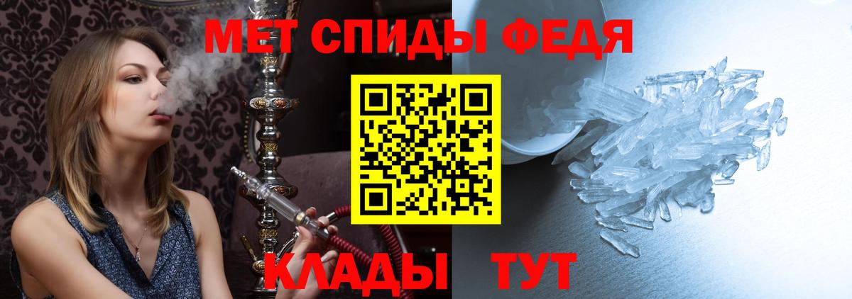 Метамфетамин пудра  Первитин  Нижнеудинск  Вход с VPN 