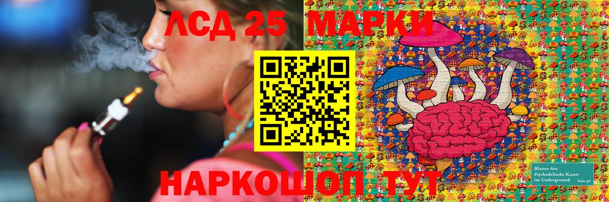 Марки 25I-NBOMe 1500мкг Нижнеудинск